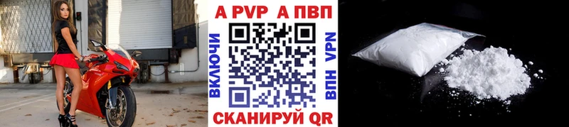 omg вход  Волоколамск  A PVP VHQ 