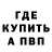 ГАШИШ гарик OSVETNIK 7