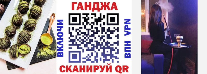 Еда ТГК марихуана  блэк спрут   Волоколамск 