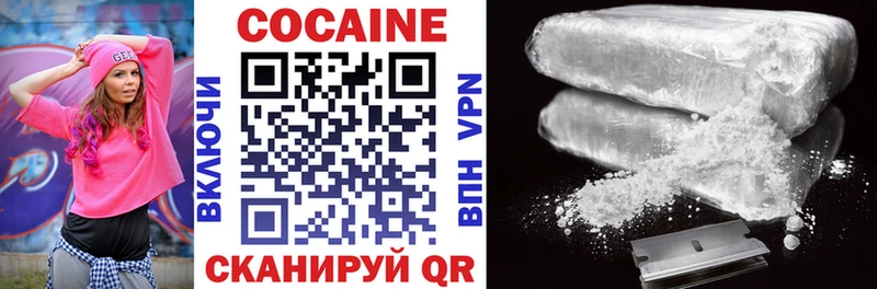 купить  цена  Волоколамск  COCAIN 98% 