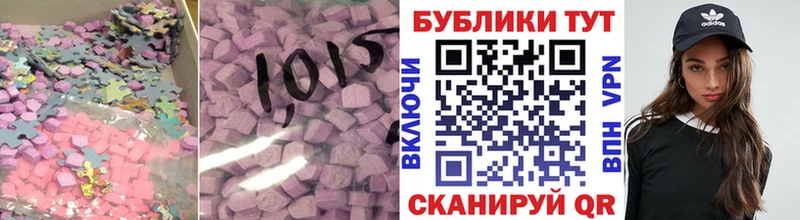 гидра ссылка  Волоколамск  ЭКСТАЗИ mix 