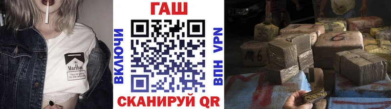 где купить наркоту  Волоколамск  ГАШИШ VHQ 