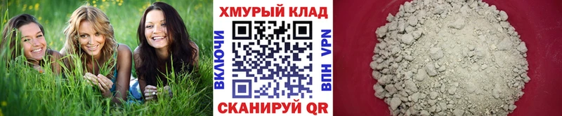 наркота  Волоколамск  Героин хмурый 