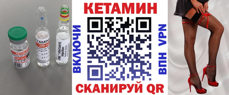 mega рабочий сайт  Волоколамск  Кетамин VHQ 