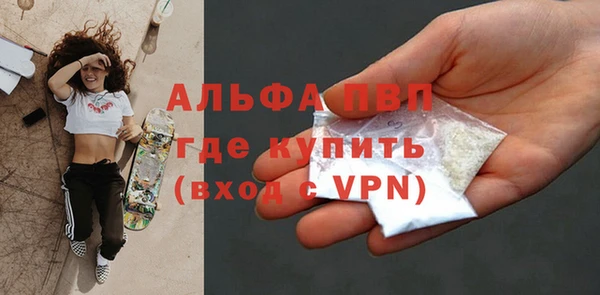 спиды Абдулино