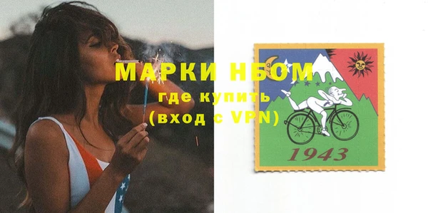 МДМА Абаза