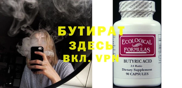 МДМА Абинск