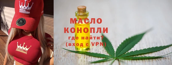 прущая мука Пролетарск