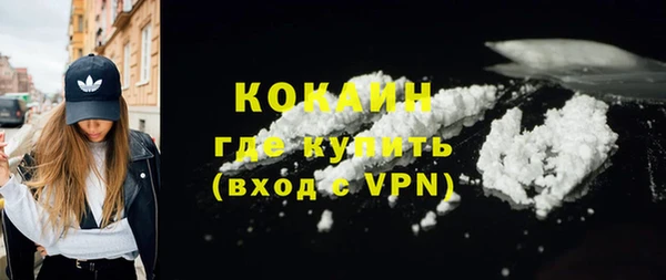 МДМА Абаза