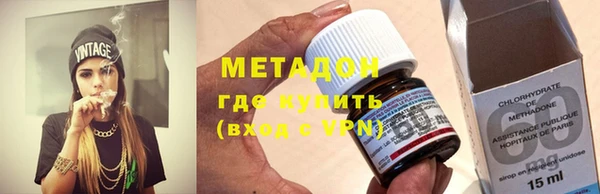 эйфоретик Протвино