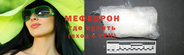 МДМА Абинск