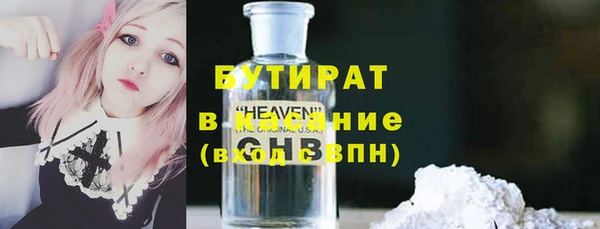 МДМА Абаза