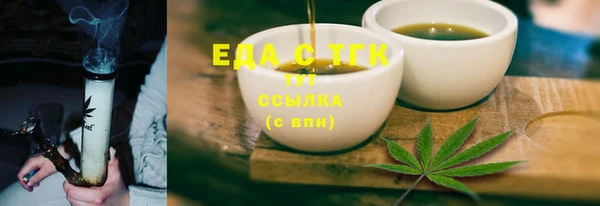 МДМА Абаза