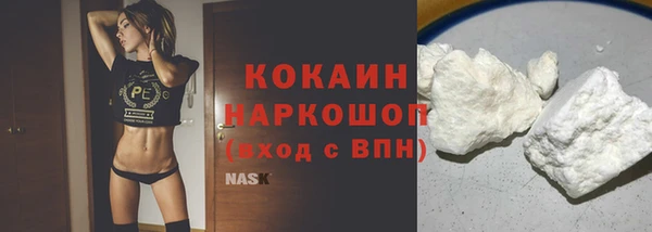 МДМА Абинск