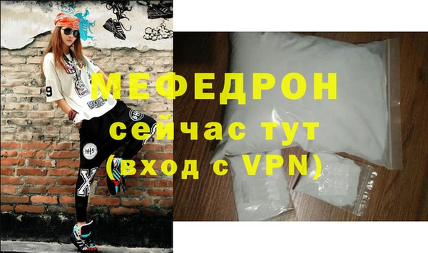 МДМА Абинск