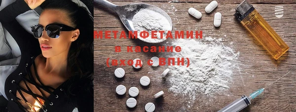 спиды Абдулино