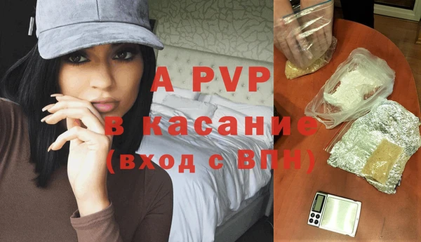 спиды Абдулино