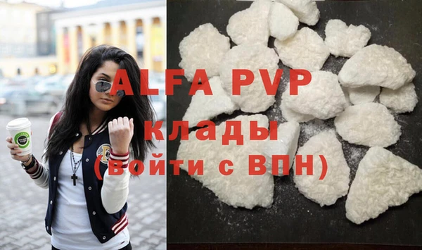 Альфа ПВП Приозерск