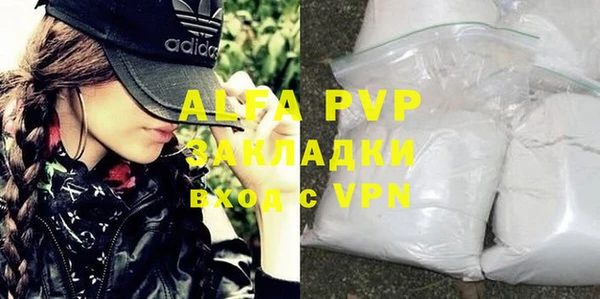 МДМА Абаза