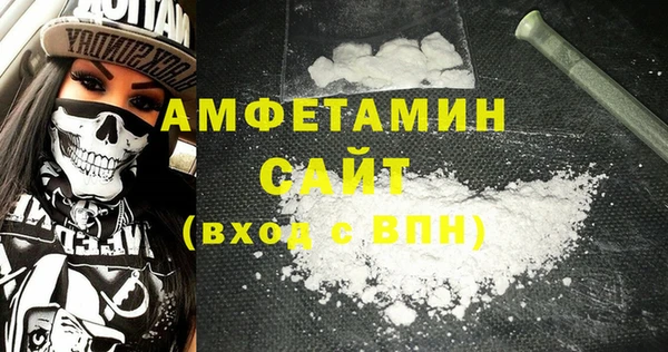 спиды Абдулино