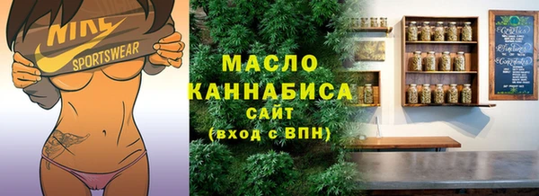эйфоретик Протвино