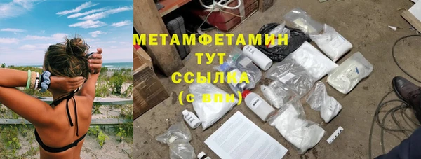 спиды Абдулино
