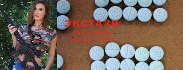 МДМА Абаза