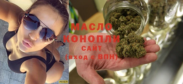 МДМА Абинск