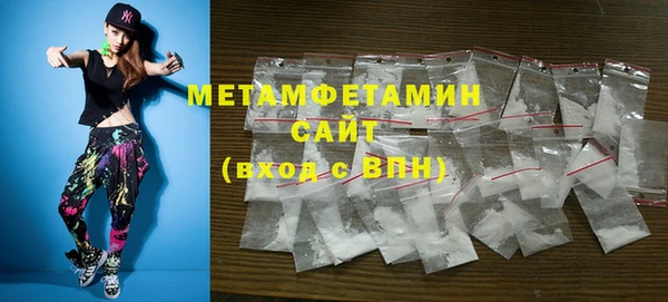 МДМА Абинск