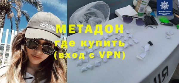 МДМА Абинск