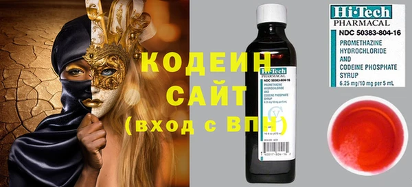 спиды Абдулино