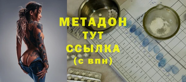 МДМА Абинск