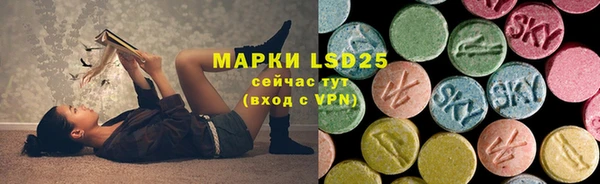 МДМА Абаза
