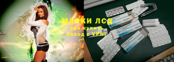 эйфоретик Протвино