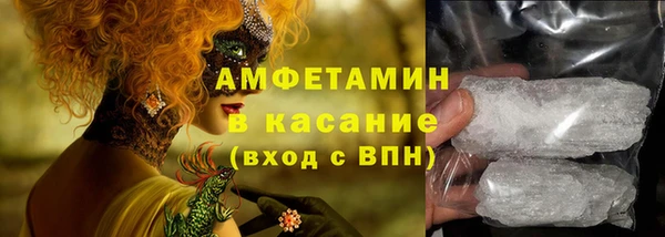 спиды Абдулино
