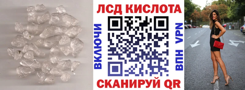 LSD-25 экстази кислота  Волоколамск 