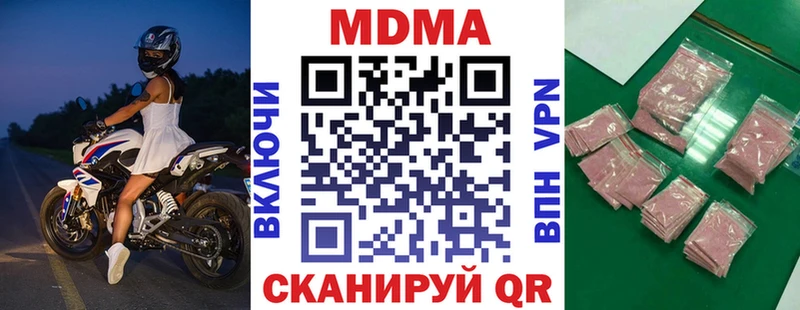 МДМА молли  Волоколамск 