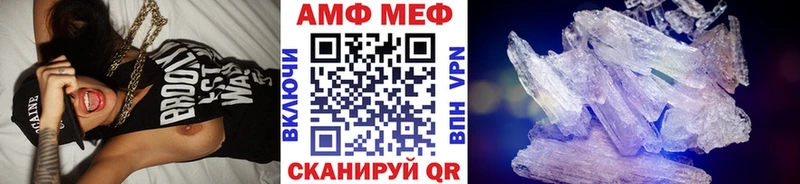 Первитин Methamphetamine  Волоколамск 