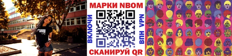 цены наркотик  Волоколамск  Наркотические марки 1,5мг 