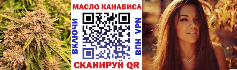 KRAKEN tor  магазин продажи   Волоколамск  ТГК THC oil 