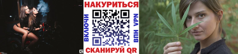 купить закладку  Волоколамск  Канабис тримм 